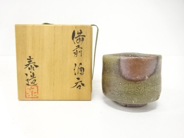 JAPANESE POTTERY / BIZEN WARE / SAKE CUP / ARTISAN WORK 